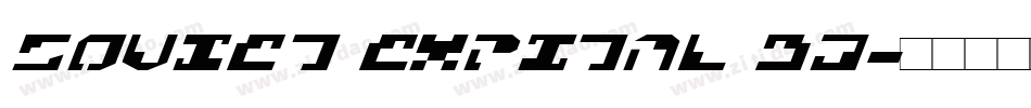 Soviet ExpItal 3D字体转换